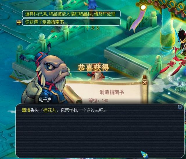 球给球迷留 球给球迷留