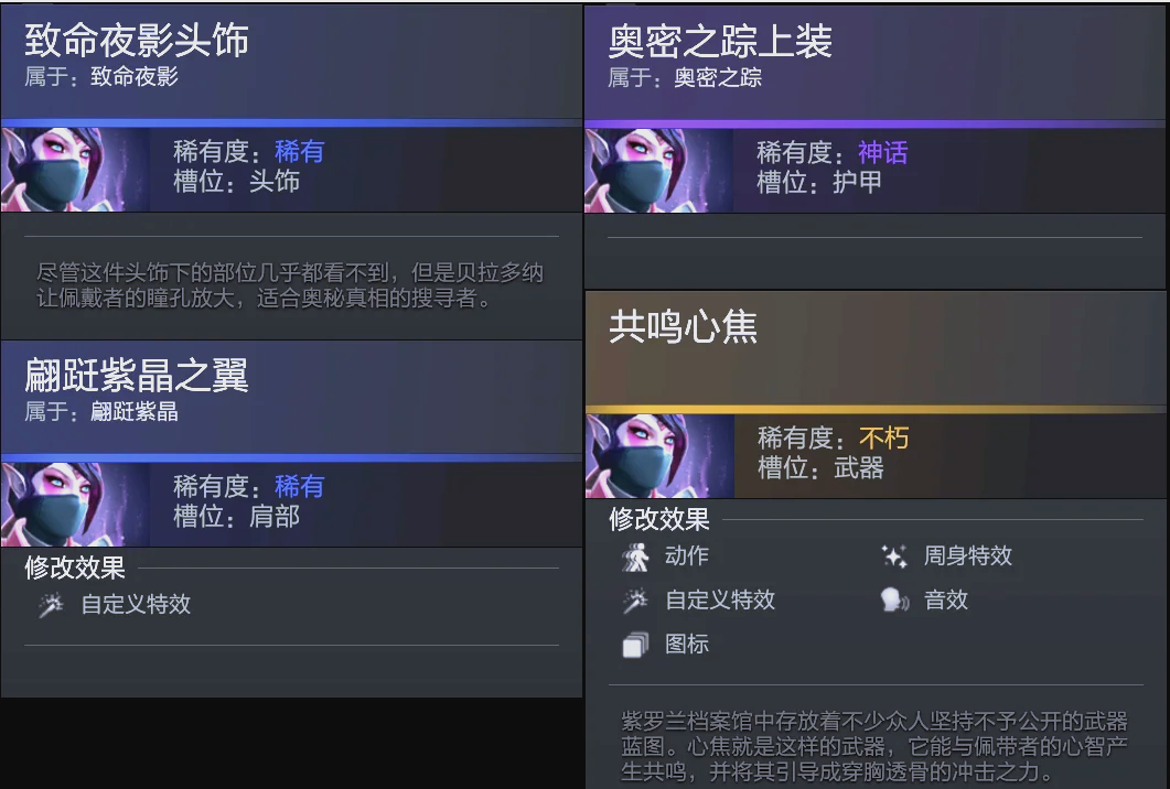 是赛场魅力 是赛场魅力