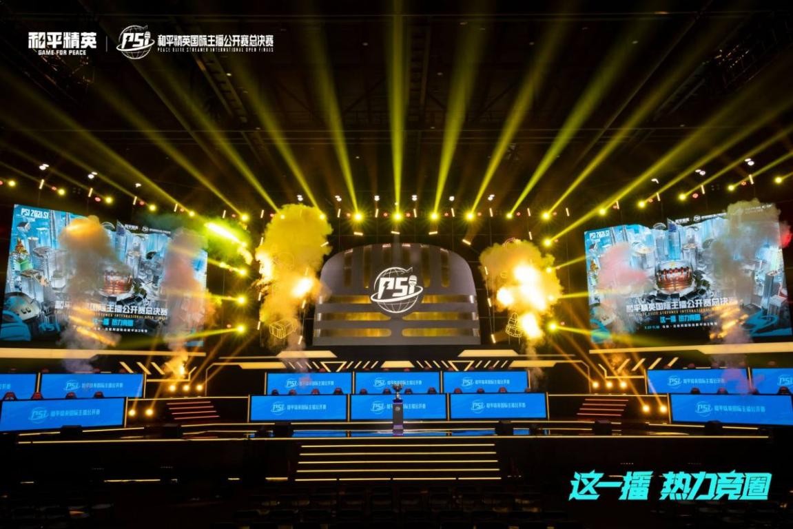 快船和火箭 快船和火箭