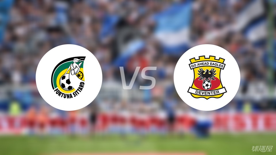 与出租球员 与出租球员