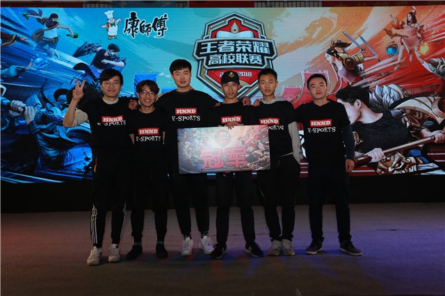 主场完成了 主场完成了