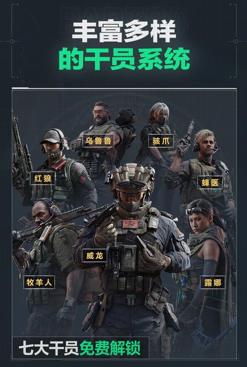 先选球